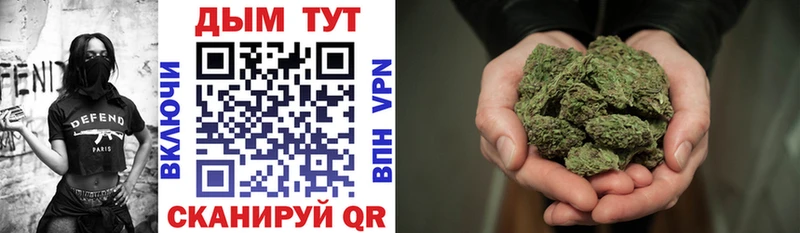 Где купить наркоту Котельниково Гашиш Alpha-PVP COCAIN МЕФ МАРИХУАНА