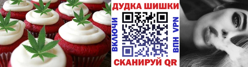 сколько стоит  Котельниково  Печенье с ТГК марихуана 