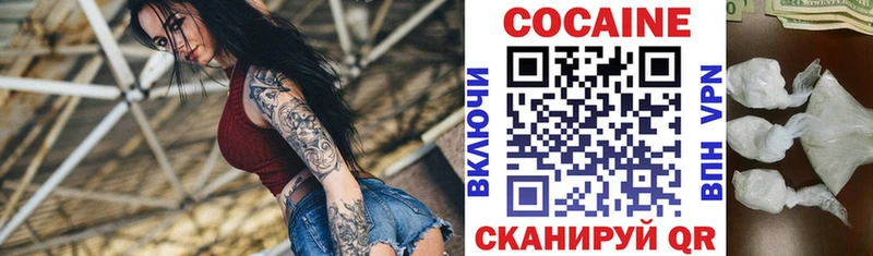Cocaine Боливия  купить  сайты  Котельниково 