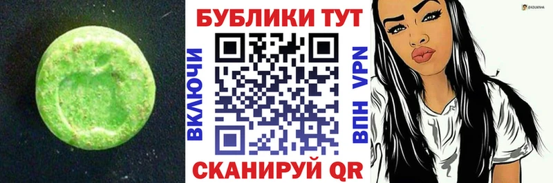 где купить наркотик  Котельниково  ЭКСТАЗИ 250 мг 