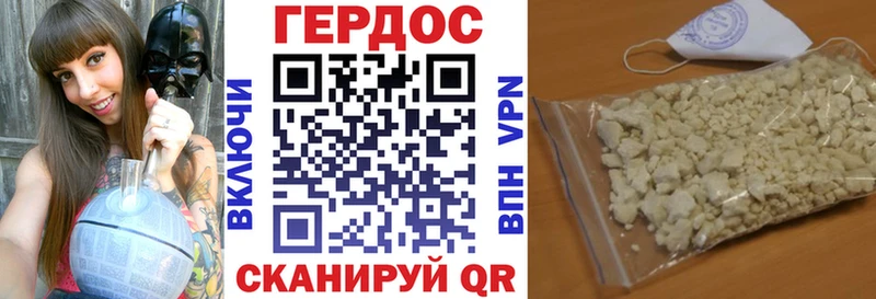 ГЕРОИН белый  купить наркотики цена  Котельниково 