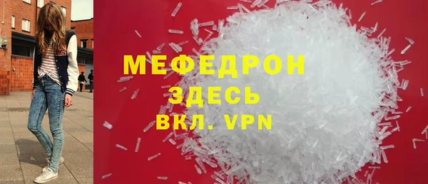 бутик Беломорск