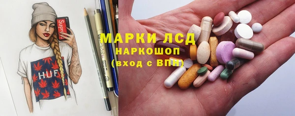 твердый Белокуриха