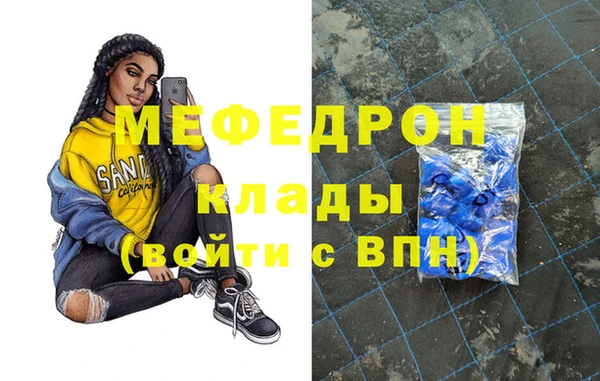 твердый Белокуриха