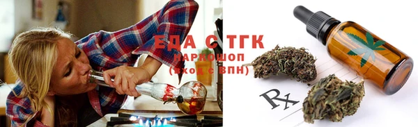 твердый Белокуриха