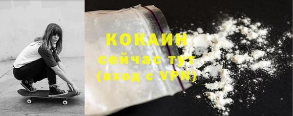 бутик Беломорск