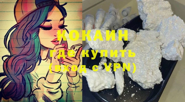 бутик Беломорск