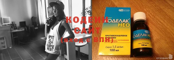 бутик Беломорск