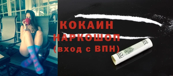 бутик Беломорск
