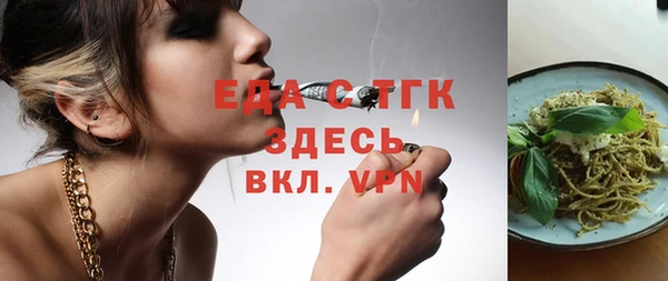твердый Белокуриха