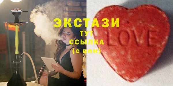 бутик Беломорск