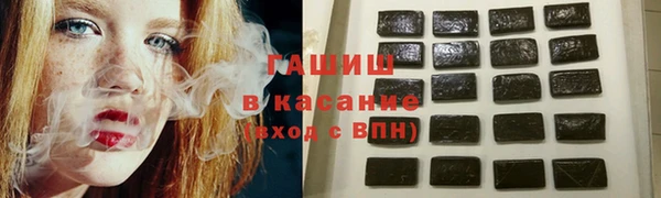 твердый Белокуриха