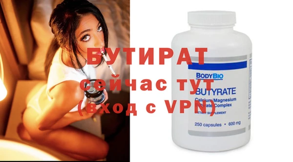 твердый Белокуриха