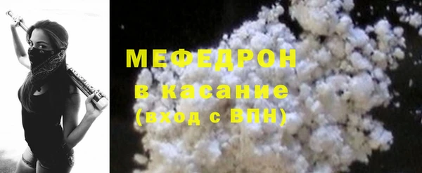 твердый Белокуриха