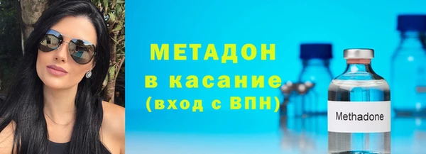 бутик Беломорск