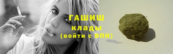 бутик Беломорск