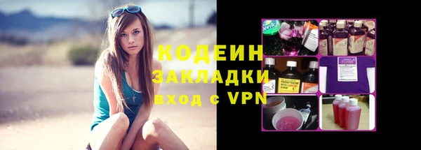 бутик Беломорск