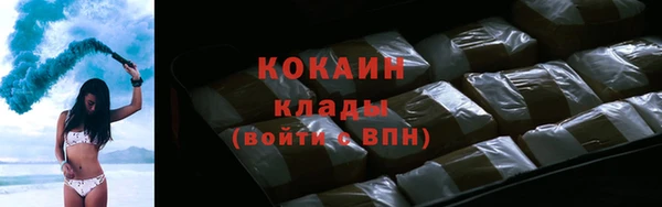 мефедрон VHQ Туринск