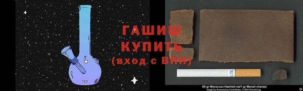 бутик Беломорск