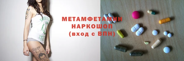бутик Беломорск