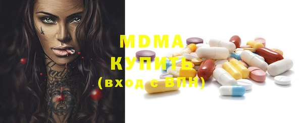 твердый Белокуриха
