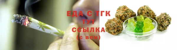 твердый Белокуриха