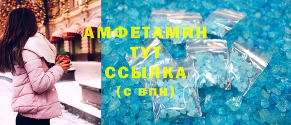 бутик Беломорск