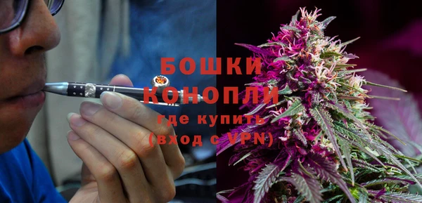 бутик Беломорск