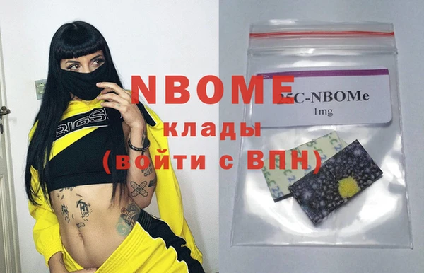 твердый Белокуриха