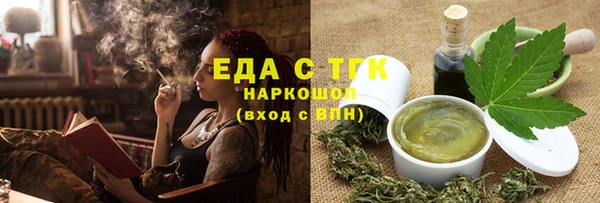 твердый Белокуриха