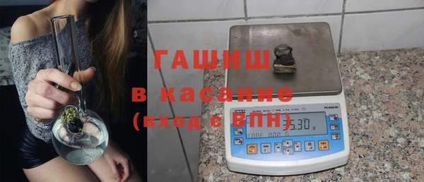 твердый Белокуриха