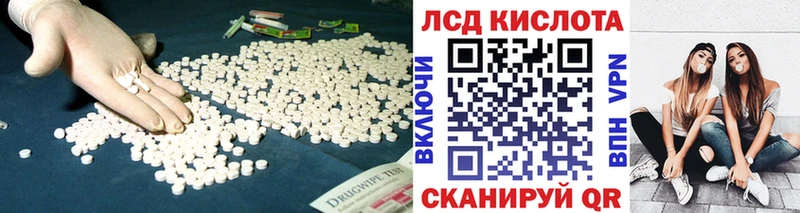 закладки  Котельниково  нарко площадка официальный сайт  ЛСД экстази кислота 