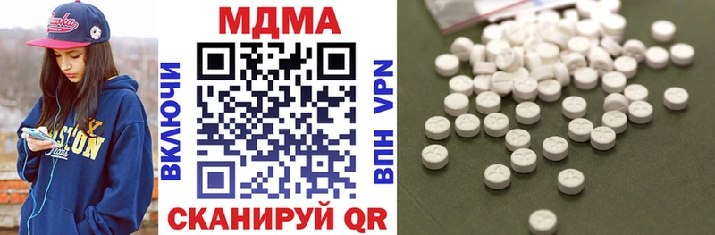 закладка OMG сайт MDMA кристаллы Котельниково