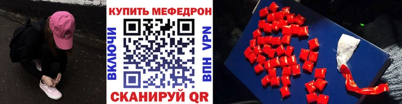 это формула  Котельниково  Меф 4 MMC 