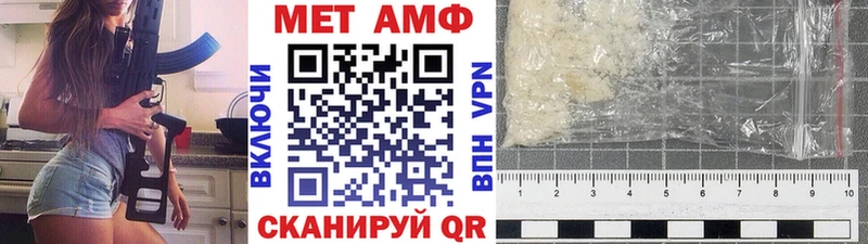 Первитин витя  наркота  Котельниково 