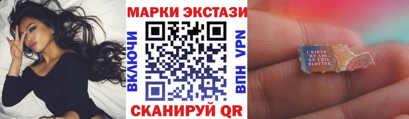 наркошоп  Котельниково  Марки N-bome 1,5мг 