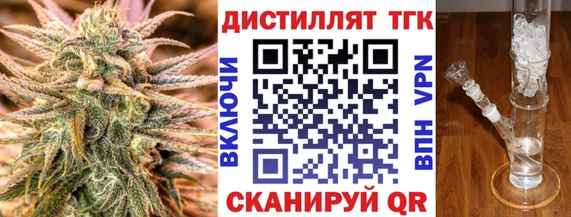 ТГК Wax  продажа наркотиков  Котельниково 